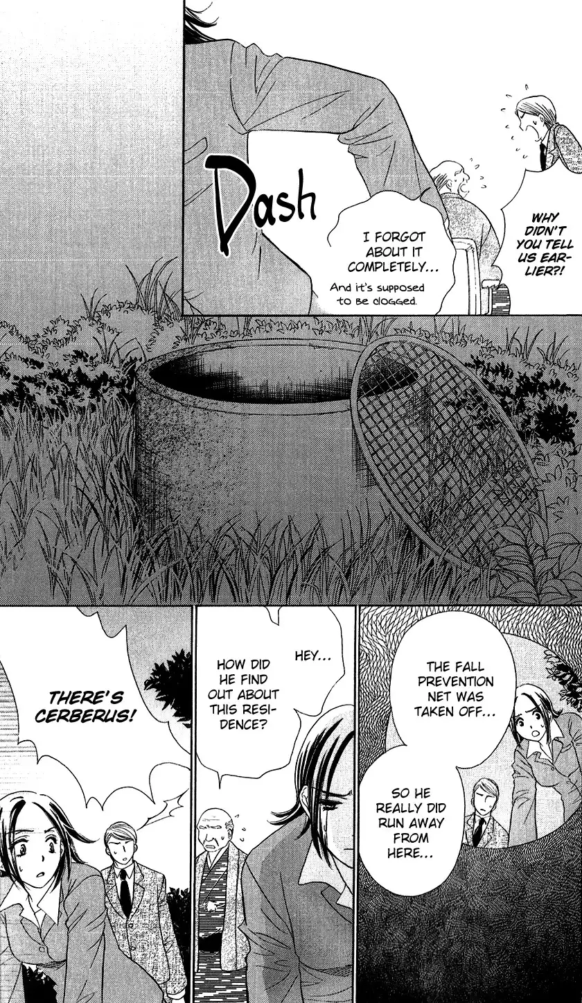 Koisuru Heart de Taihoshite Chapter 1 45